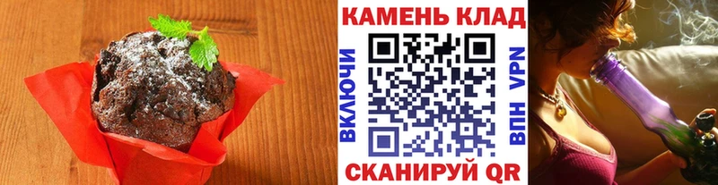 Купить где  Выкса  Еда ТГК марихуана 