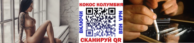 Купить где  Выкса  COCAIN 97% 