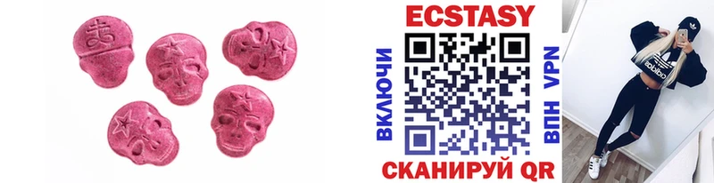 Купить  Выкса  Ecstasy 300 mg 