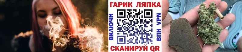 ГАШИШ убойный Выкса