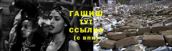 героин Касимов