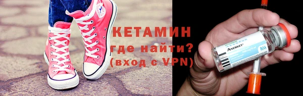 гидра Карталы