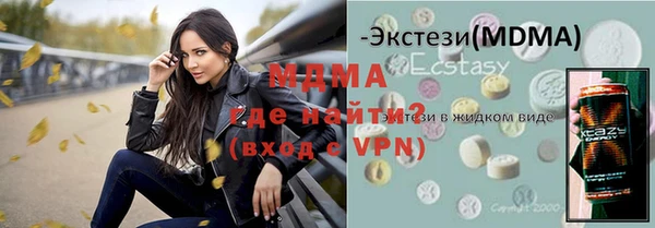 гашишное масло Карпинск