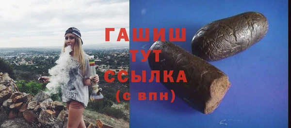 гидра Карталы