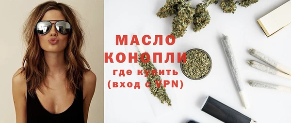 гашишное масло Карпинск