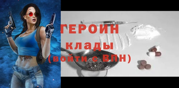 героин Касимов