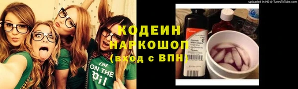 гашишное масло Карпинск