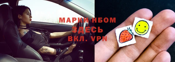 гидра Карталы