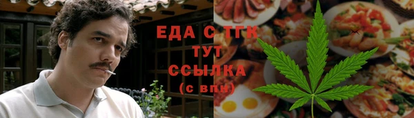 гашишное масло Карпинск