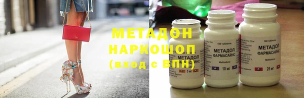 гидра Карталы