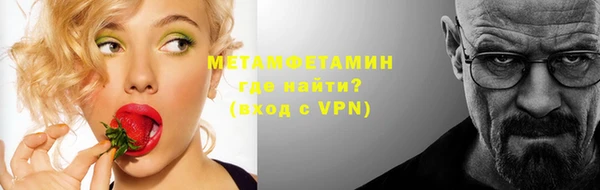 гидра Карталы
