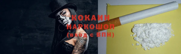 гашишное масло Карпинск