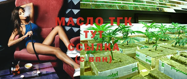 гашишное масло Карпинск