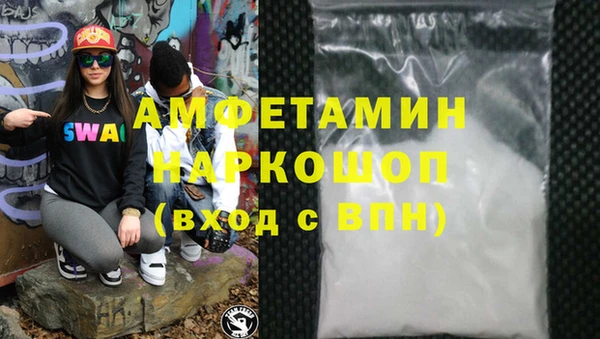 гашишное масло Карпинск