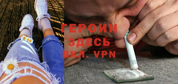 гидра Карталы