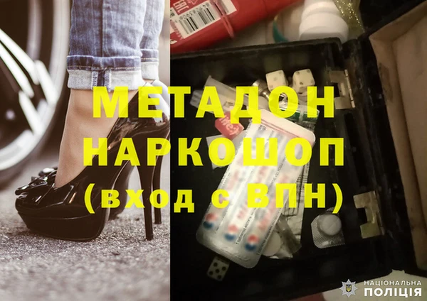 гашишное масло Карпинск