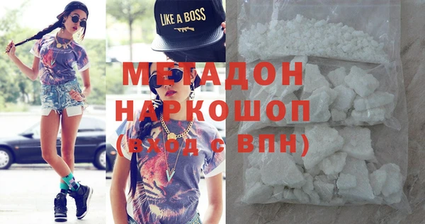 гашишное масло Карпинск