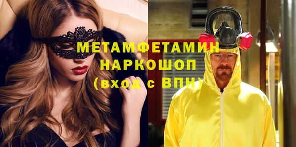 гидра Карталы