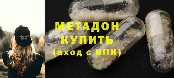 гашишное масло Карпинск
