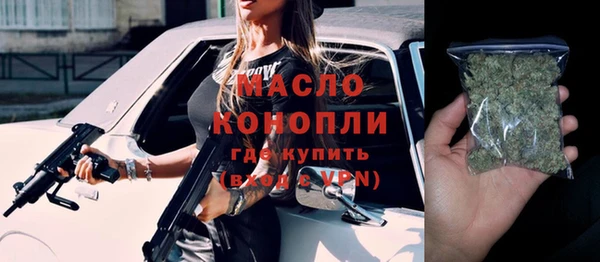 гашишное масло Карпинск