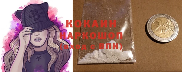 гашишное масло Карпинск