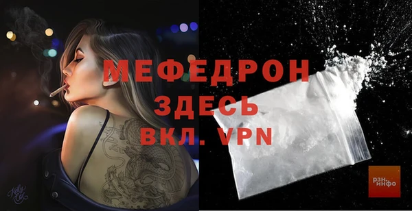 гидра Карталы
