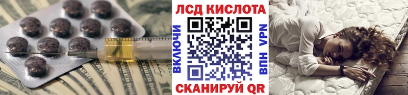 Купить Выкса ЛСД экстази ecstasy
