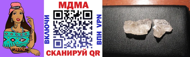 MDMA Molly Купить закладки Выкса
