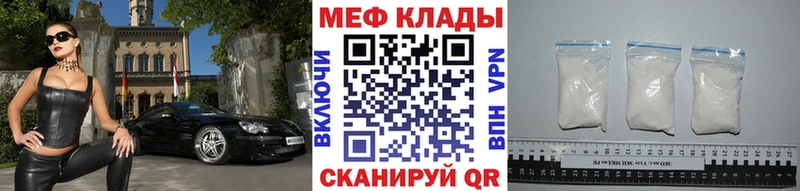 Меф кристаллы  Купить закладки  Выкса 