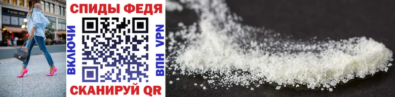 Метамфетамин Methamphetamine  Купить где  Выкса 