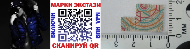 Купить где  Выкса  Наркотические марки 1,5мг 