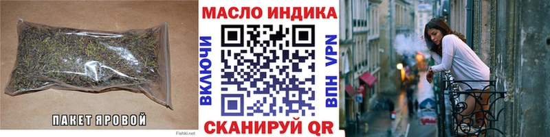 ТГК жижа  Купить закладки  Выкса 